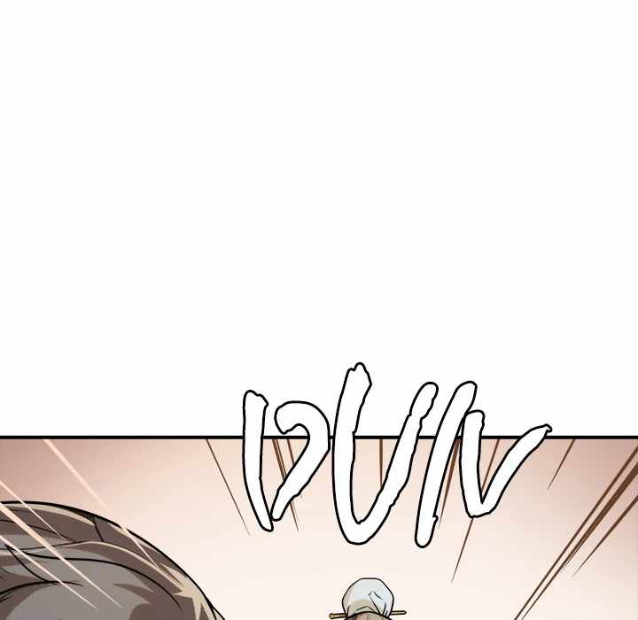 Dain Ironworks Chapter 40 - Page 66