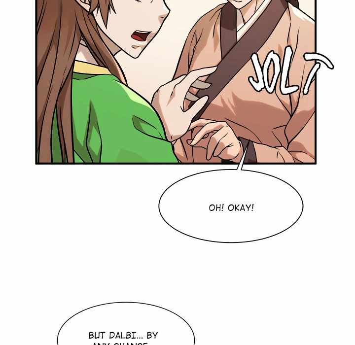 Dain Ironworks Chapter 43 - Page 13