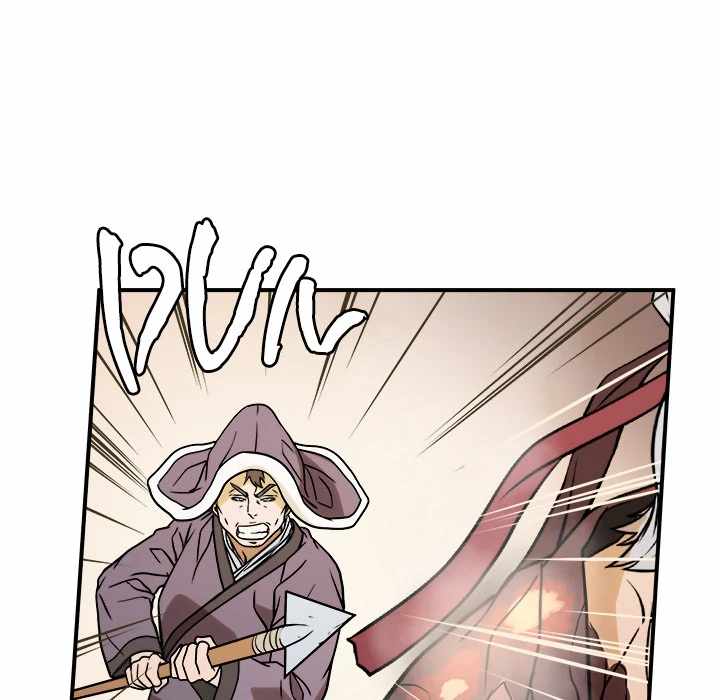 Dain Ironworks Chapter 44 - Page 29