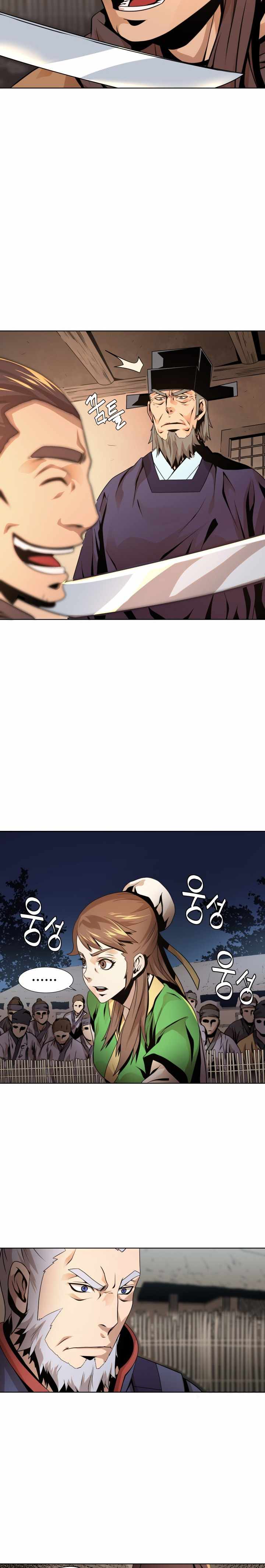 Dain Ironworks Chapter 5 - Page 8