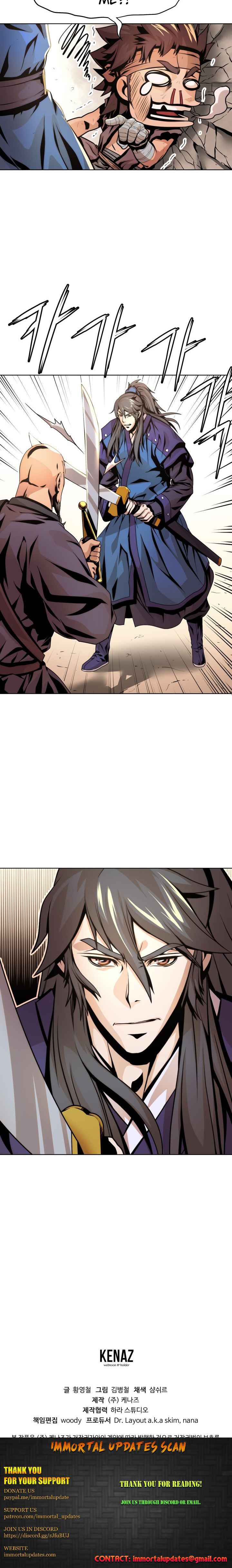 Dain Ironworks Chapter 7 - Page 20