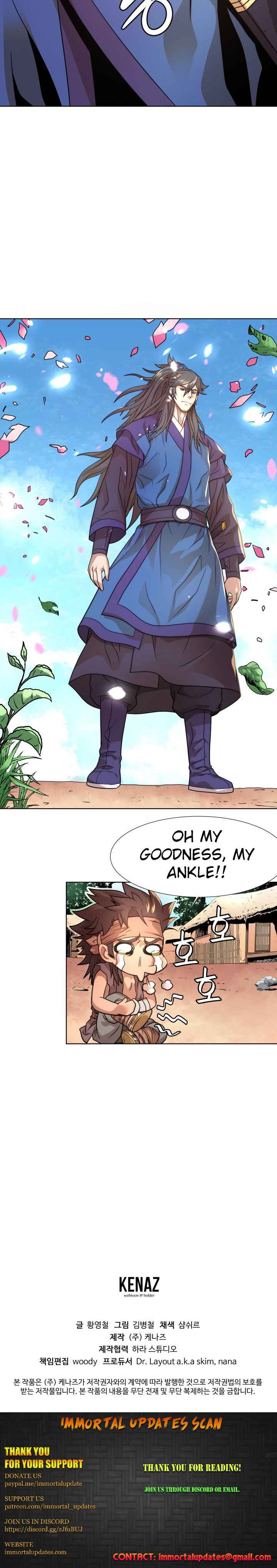 Dain Ironworks Chapter 8 - Page 20