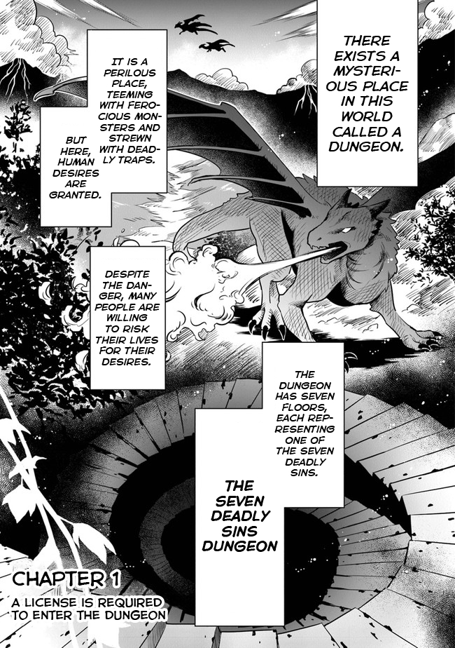 Daizai Dungeon Kyoushuujo no Hanmen Kyoushi: Hazure Gift no “Annaijin” ga Jitsu wa Saikyou no Tansakusha de Aru Koto o, Seito-tachi wa Mada Shiranai Chapter 1 - Page 2