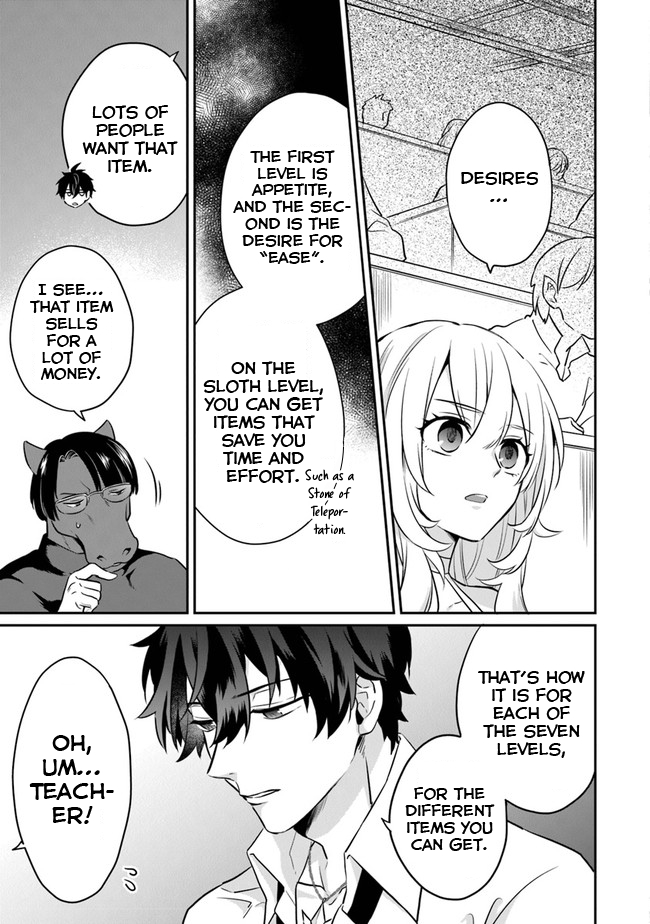 Daizai Dungeon Kyoushuujo no Hanmen Kyoushi: Hazure Gift no “Annaijin” ga Jitsu wa Saikyou no Tansakusha de Aru Koto o, Seito-tachi wa Mada Shiranai Chapter 1 - Page 12