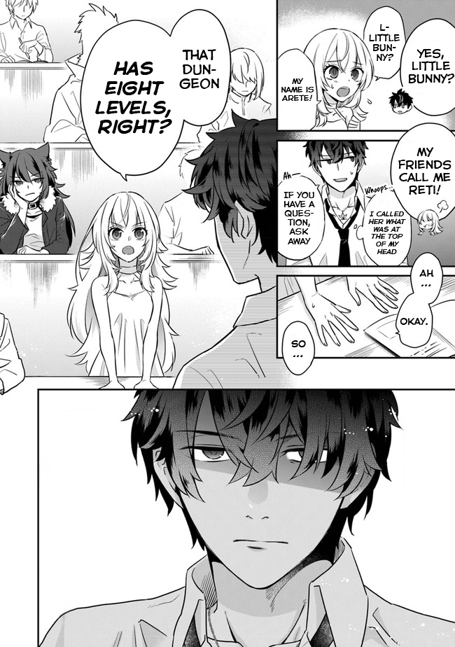 Daizai Dungeon Kyoushuujo no Hanmen Kyoushi: Hazure Gift no “Annaijin” ga Jitsu wa Saikyou no Tansakusha de Aru Koto o, Seito-tachi wa Mada Shiranai Chapter 1 - Page 13