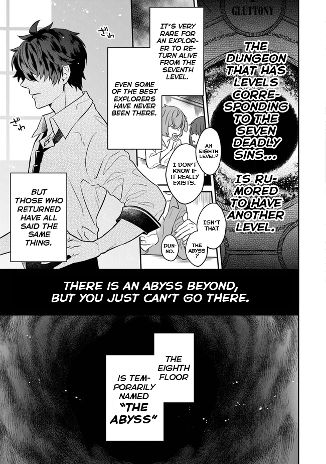 Daizai Dungeon Kyoushuujo no Hanmen Kyoushi: Hazure Gift no “Annaijin” ga Jitsu wa Saikyou no Tansakusha de Aru Koto o, Seito-tachi wa Mada Shiranai Chapter 1 - Page 14
