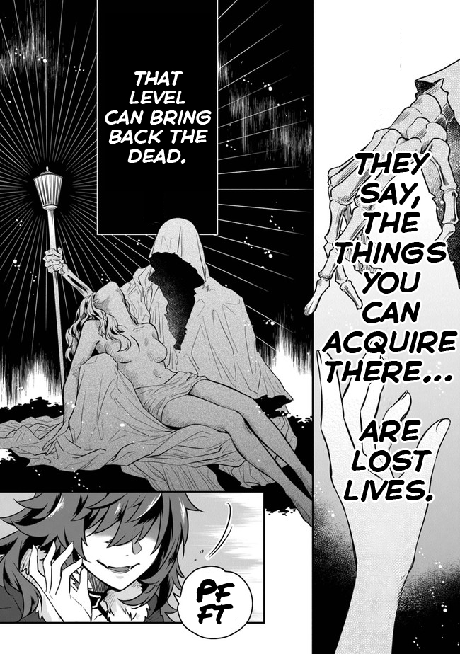 Daizai Dungeon Kyoushuujo no Hanmen Kyoushi: Hazure Gift no “Annaijin” ga Jitsu wa Saikyou no Tansakusha de Aru Koto o, Seito-tachi wa Mada Shiranai Chapter 1 - Page 15