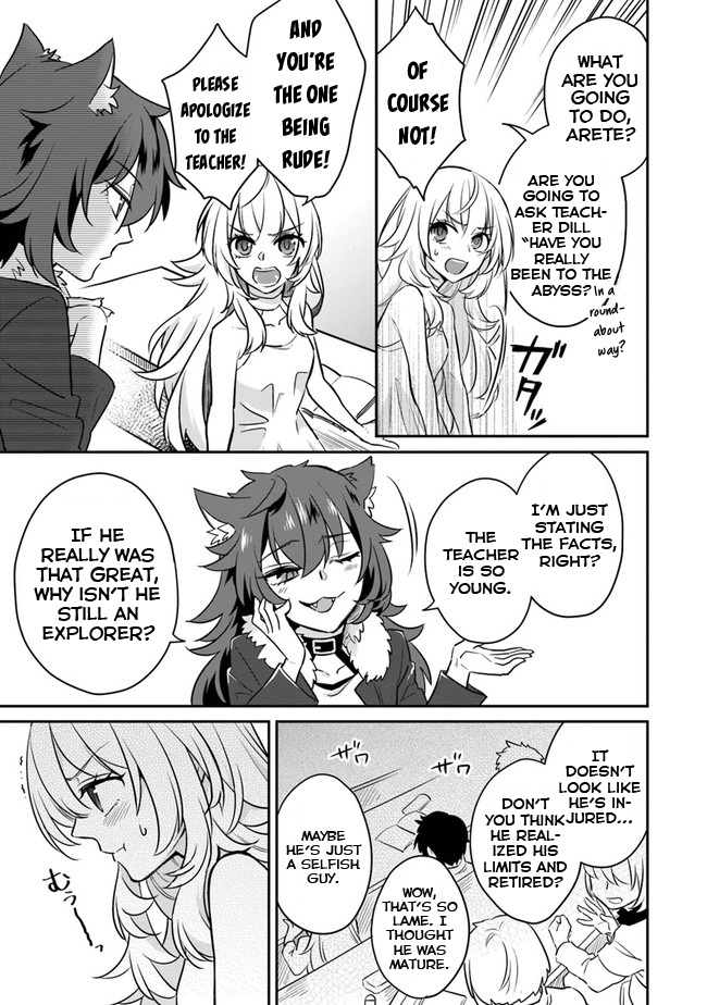 Daizai Dungeon Kyoushuujo no Hanmen Kyoushi: Hazure Gift no “Annaijin” ga Jitsu wa Saikyou no Tansakusha de Aru Koto o, Seito-tachi wa Mada Shiranai Chapter 1 - Page 18