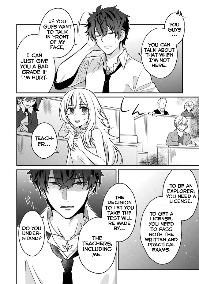 Daizai Dungeon Kyoushuujo no Hanmen Kyoushi: Hazure Gift no “Annaijin” ga Jitsu wa Saikyou no Tansakusha de Aru Koto o, Seito-tachi wa Mada Shiranai Chapter 1 - Page 19