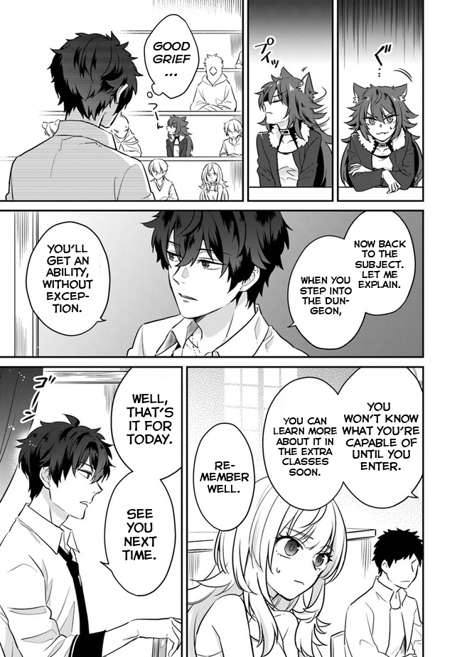Daizai Dungeon Kyoushuujo no Hanmen Kyoushi: Hazure Gift no “Annaijin” ga Jitsu wa Saikyou no Tansakusha de Aru Koto o, Seito-tachi wa Mada Shiranai Chapter 1 - Page 20