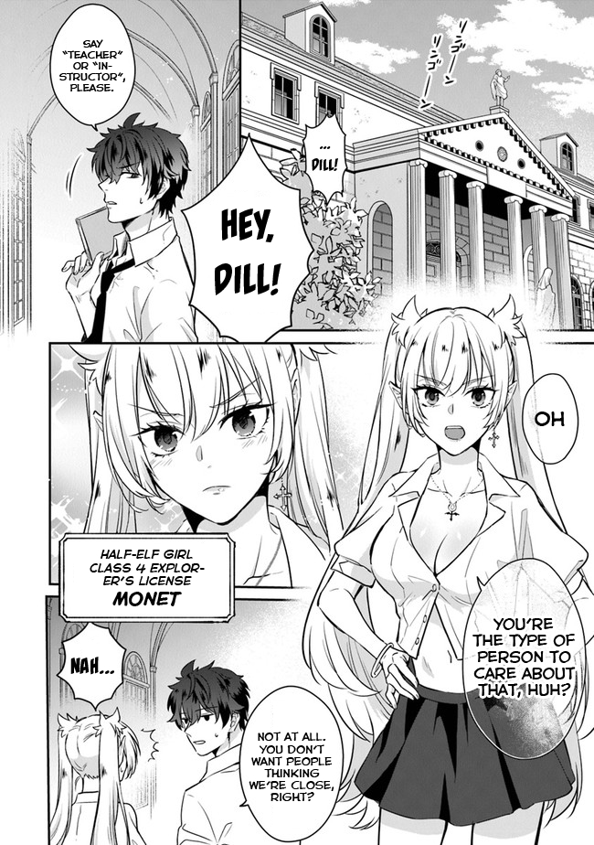 Daizai Dungeon Kyoushuujo no Hanmen Kyoushi: Hazure Gift no “Annaijin” ga Jitsu wa Saikyou no Tansakusha de Aru Koto o, Seito-tachi wa Mada Shiranai Chapter 1 - Page 21