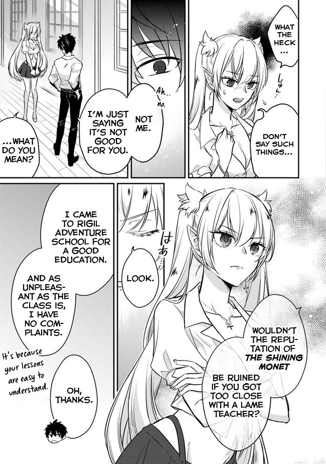 Daizai Dungeon Kyoushuujo no Hanmen Kyoushi: Hazure Gift no “Annaijin” ga Jitsu wa Saikyou no Tansakusha de Aru Koto o, Seito-tachi wa Mada Shiranai Chapter 1 - Page 22