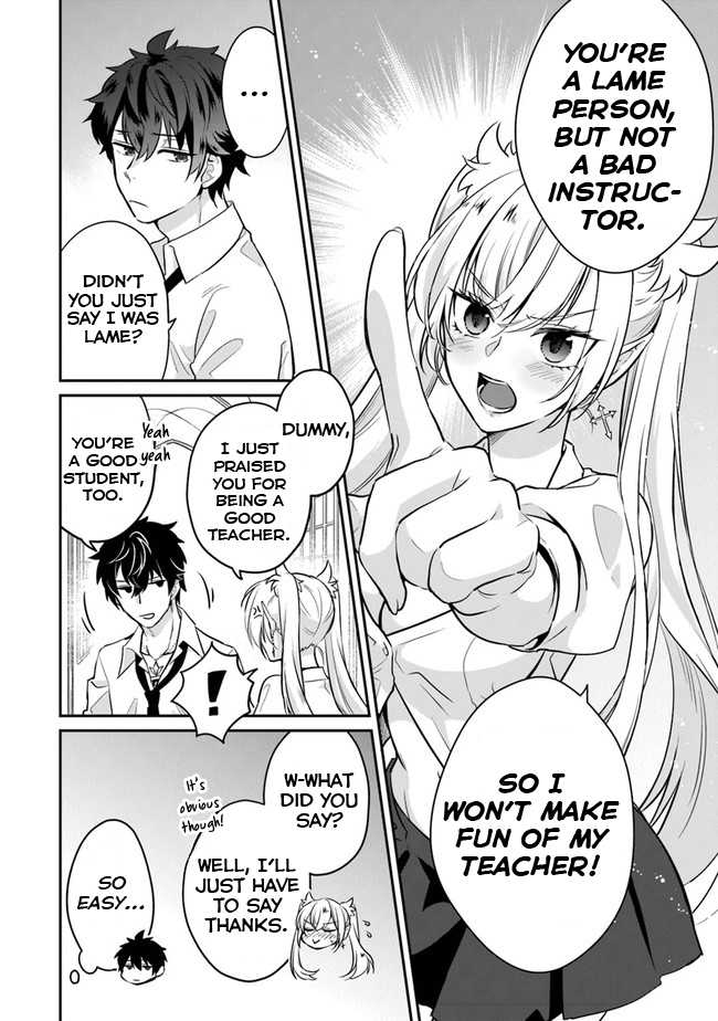 Daizai Dungeon Kyoushuujo no Hanmen Kyoushi: Hazure Gift no “Annaijin” ga Jitsu wa Saikyou no Tansakusha de Aru Koto o, Seito-tachi wa Mada Shiranai Chapter 1 - Page 23