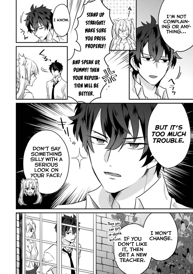 Daizai Dungeon Kyoushuujo no Hanmen Kyoushi: Hazure Gift no “Annaijin” ga Jitsu wa Saikyou no Tansakusha de Aru Koto o, Seito-tachi wa Mada Shiranai Chapter 1 - Page 25