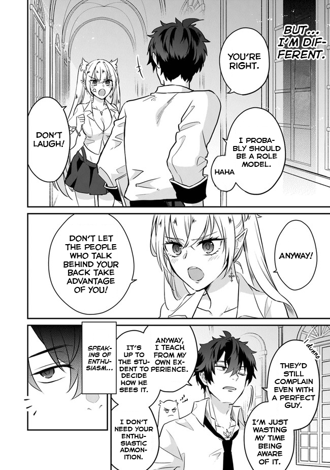 Daizai Dungeon Kyoushuujo no Hanmen Kyoushi: Hazure Gift no “Annaijin” ga Jitsu wa Saikyou no Tansakusha de Aru Koto o, Seito-tachi wa Mada Shiranai Chapter 1 - Page 27