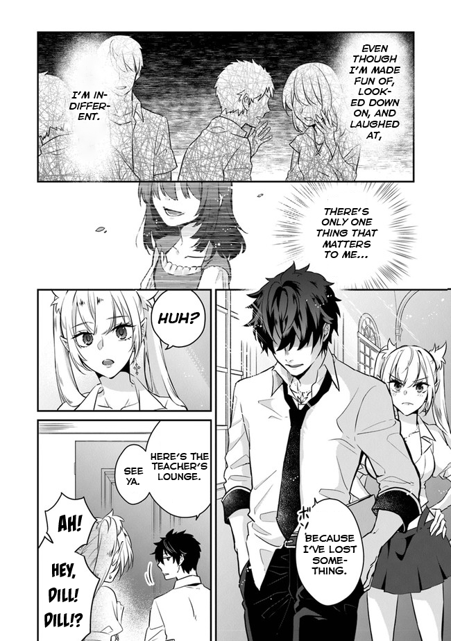 Daizai Dungeon Kyoushuujo no Hanmen Kyoushi: Hazure Gift no “Annaijin” ga Jitsu wa Saikyou no Tansakusha de Aru Koto o, Seito-tachi wa Mada Shiranai Chapter 1 - Page 29