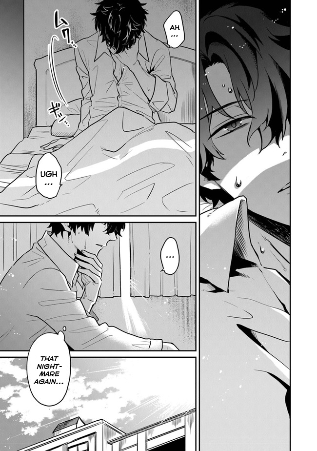 Daizai Dungeon Kyoushuujo no Hanmen Kyoushi: Hazure Gift no “Annaijin” ga Jitsu wa Saikyou no Tansakusha de Aru Koto o, Seito-tachi wa Mada Shiranai Chapter 1 - Page 4