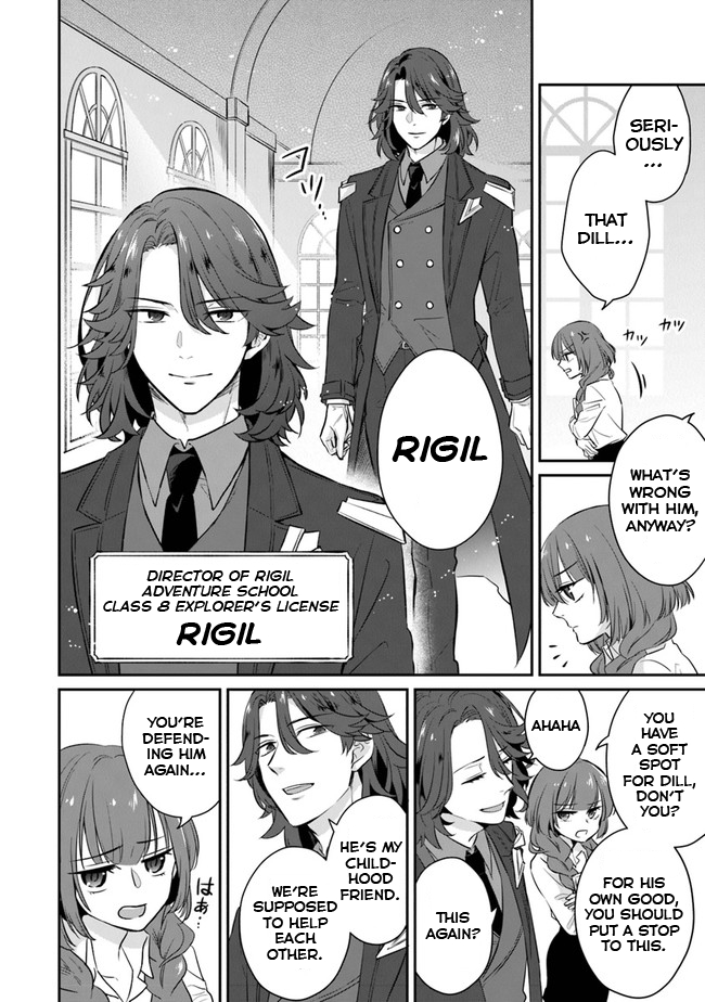 Daizai Dungeon Kyoushuujo no Hanmen Kyoushi: Hazure Gift no “Annaijin” ga Jitsu wa Saikyou no Tansakusha de Aru Koto o, Seito-tachi wa Mada Shiranai Chapter 1 - Page 33