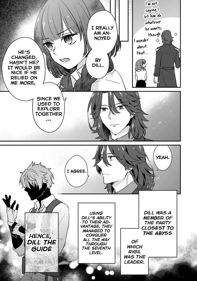 Daizai Dungeon Kyoushuujo no Hanmen Kyoushi: Hazure Gift no “Annaijin” ga Jitsu wa Saikyou no Tansakusha de Aru Koto o, Seito-tachi wa Mada Shiranai Chapter 1 - Page 34