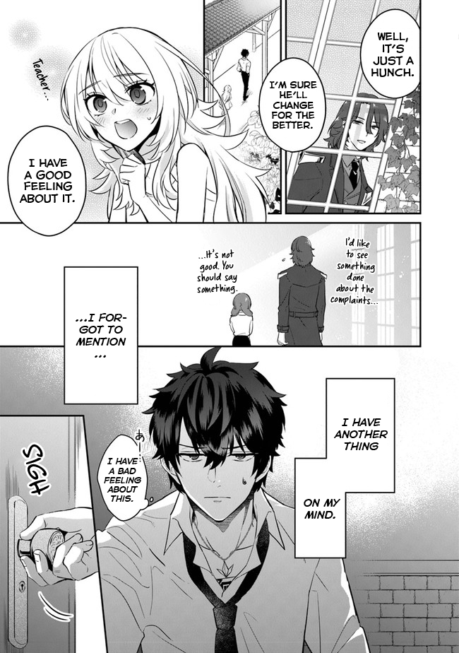 Daizai Dungeon Kyoushuujo no Hanmen Kyoushi: Hazure Gift no “Annaijin” ga Jitsu wa Saikyou no Tansakusha de Aru Koto o, Seito-tachi wa Mada Shiranai Chapter 1 - Page 36