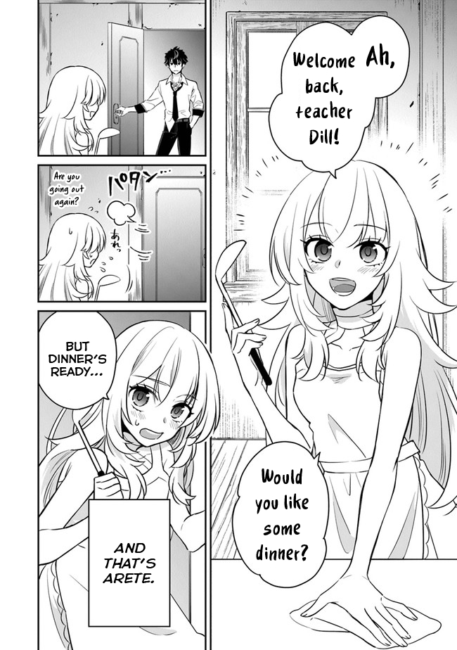 Daizai Dungeon Kyoushuujo no Hanmen Kyoushi: Hazure Gift no “Annaijin” ga Jitsu wa Saikyou no Tansakusha de Aru Koto o, Seito-tachi wa Mada Shiranai Chapter 1 - Page 37