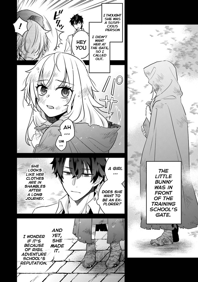 Daizai Dungeon Kyoushuujo no Hanmen Kyoushi: Hazure Gift no “Annaijin” ga Jitsu wa Saikyou no Tansakusha de Aru Koto o, Seito-tachi wa Mada Shiranai Chapter 1 - Page 39