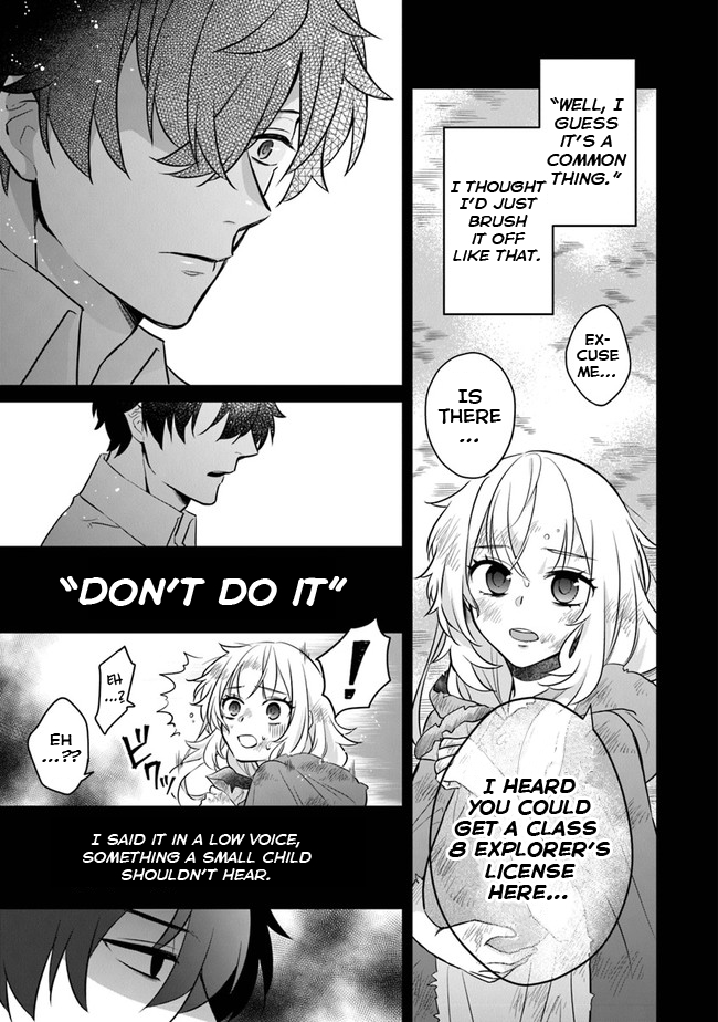 Daizai Dungeon Kyoushuujo no Hanmen Kyoushi: Hazure Gift no “Annaijin” ga Jitsu wa Saikyou no Tansakusha de Aru Koto o, Seito-tachi wa Mada Shiranai Chapter 1 - Page 40