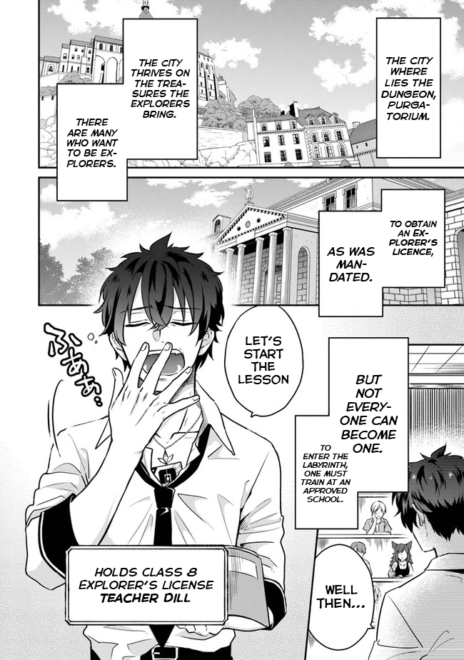Daizai Dungeon Kyoushuujo no Hanmen Kyoushi: Hazure Gift no “Annaijin” ga Jitsu wa Saikyou no Tansakusha de Aru Koto o, Seito-tachi wa Mada Shiranai Chapter 1 - Page 5