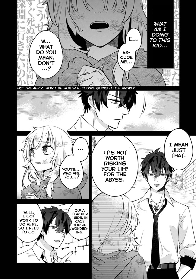 Daizai Dungeon Kyoushuujo no Hanmen Kyoushi: Hazure Gift no “Annaijin” ga Jitsu wa Saikyou no Tansakusha de Aru Koto o, Seito-tachi wa Mada Shiranai Chapter 1 - Page 41