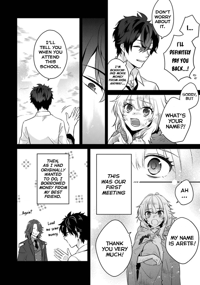 Daizai Dungeon Kyoushuujo no Hanmen Kyoushi: Hazure Gift no “Annaijin” ga Jitsu wa Saikyou no Tansakusha de Aru Koto o, Seito-tachi wa Mada Shiranai Chapter 1 - Page 43