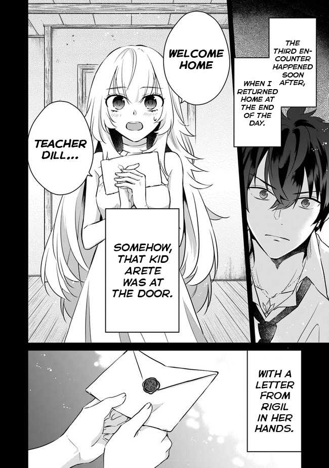 Daizai Dungeon Kyoushuujo no Hanmen Kyoushi: Hazure Gift no “Annaijin” ga Jitsu wa Saikyou no Tansakusha de Aru Koto o, Seito-tachi wa Mada Shiranai Chapter 1 - Page 47