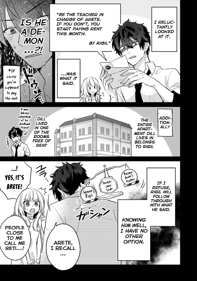 Daizai Dungeon Kyoushuujo no Hanmen Kyoushi: Hazure Gift no “Annaijin” ga Jitsu wa Saikyou no Tansakusha de Aru Koto o, Seito-tachi wa Mada Shiranai Chapter 1 - Page 48