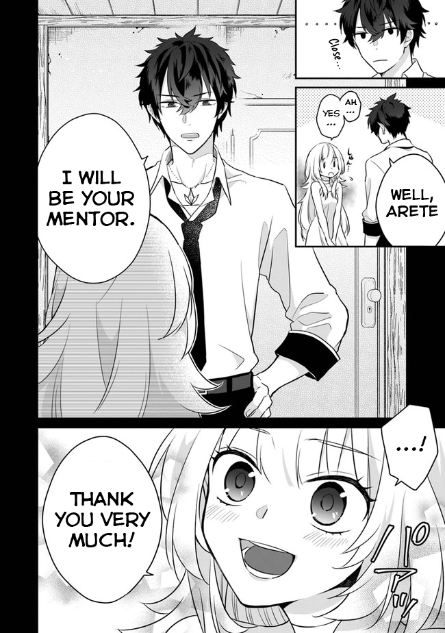 Daizai Dungeon Kyoushuujo no Hanmen Kyoushi: Hazure Gift no “Annaijin” ga Jitsu wa Saikyou no Tansakusha de Aru Koto o, Seito-tachi wa Mada Shiranai Chapter 1 - Page 49