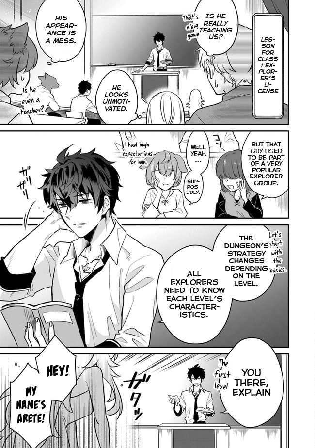 Daizai Dungeon Kyoushuujo no Hanmen Kyoushi: Hazure Gift no “Annaijin” ga Jitsu wa Saikyou no Tansakusha de Aru Koto o, Seito-tachi wa Mada Shiranai Chapter 1 - Page 6