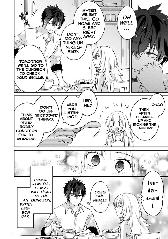 Daizai Dungeon Kyoushuujo no Hanmen Kyoushi: Hazure Gift no “Annaijin” ga Jitsu wa Saikyou no Tansakusha de Aru Koto o, Seito-tachi wa Mada Shiranai Chapter 1 - Page 51