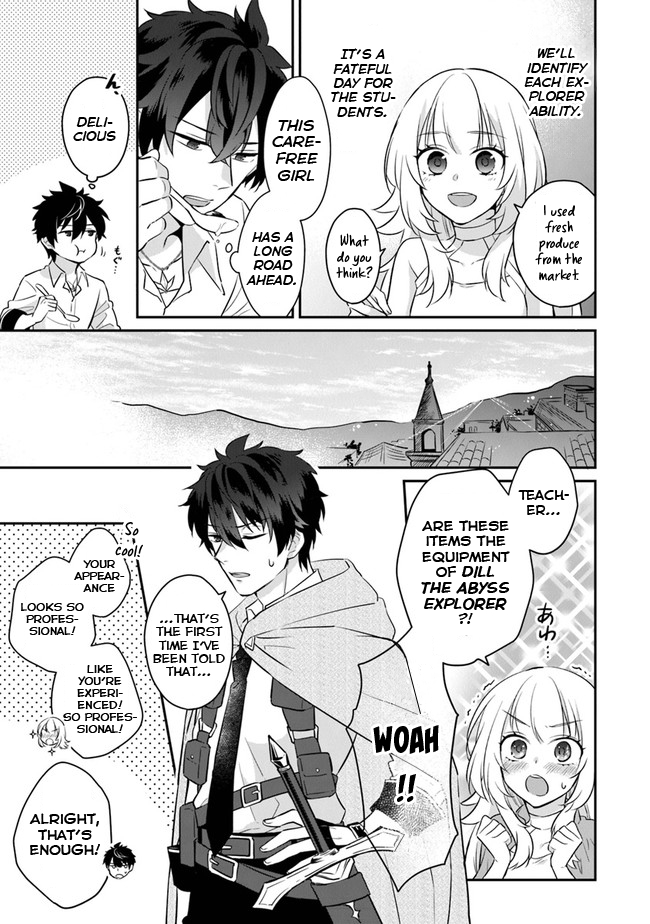Daizai Dungeon Kyoushuujo no Hanmen Kyoushi: Hazure Gift no “Annaijin” ga Jitsu wa Saikyou no Tansakusha de Aru Koto o, Seito-tachi wa Mada Shiranai Chapter 1 - Page 52
