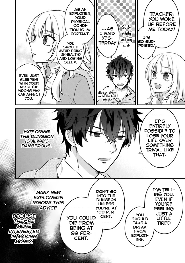 Daizai Dungeon Kyoushuujo no Hanmen Kyoushi: Hazure Gift no “Annaijin” ga Jitsu wa Saikyou no Tansakusha de Aru Koto o, Seito-tachi wa Mada Shiranai Chapter 1 - Page 53