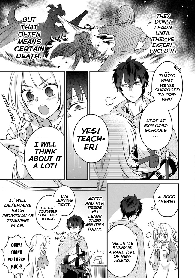 Daizai Dungeon Kyoushuujo no Hanmen Kyoushi: Hazure Gift no “Annaijin” ga Jitsu wa Saikyou no Tansakusha de Aru Koto o, Seito-tachi wa Mada Shiranai Chapter 1 - Page 54