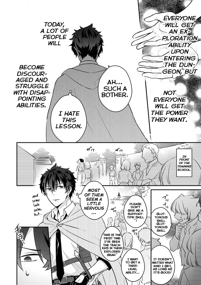 Daizai Dungeon Kyoushuujo no Hanmen Kyoushi: Hazure Gift no “Annaijin” ga Jitsu wa Saikyou no Tansakusha de Aru Koto o, Seito-tachi wa Mada Shiranai Chapter 1 - Page 55