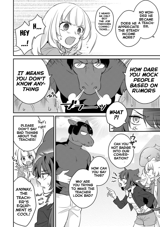 Daizai Dungeon Kyoushuujo no Hanmen Kyoushi: Hazure Gift no “Annaijin” ga Jitsu wa Saikyou no Tansakusha de Aru Koto o, Seito-tachi wa Mada Shiranai Chapter 1 - Page 59