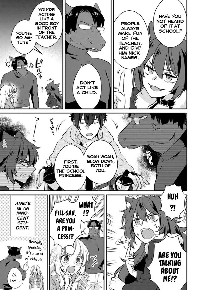 Daizai Dungeon Kyoushuujo no Hanmen Kyoushi: Hazure Gift no “Annaijin” ga Jitsu wa Saikyou no Tansakusha de Aru Koto o, Seito-tachi wa Mada Shiranai Chapter 1 - Page 60