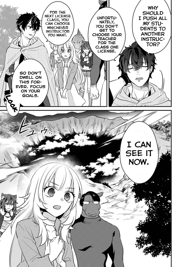 Daizai Dungeon Kyoushuujo no Hanmen Kyoushi: Hazure Gift no “Annaijin” ga Jitsu wa Saikyou no Tansakusha de Aru Koto o, Seito-tachi wa Mada Shiranai Chapter 1 - Page 62