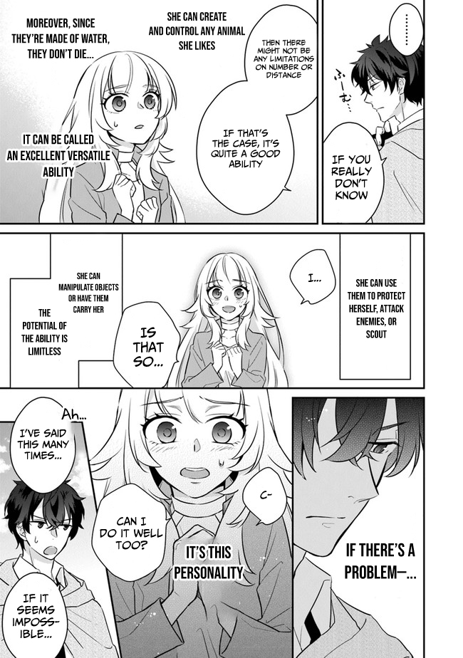 Daizai Dungeon Kyoushuujo no Hanmen Kyoushi: Hazure Gift no “Annaijin” ga Jitsu wa Saikyou no Tansakusha de Aru Koto o, Seito-tachi wa Mada Shiranai Chapter 2 - Page 12