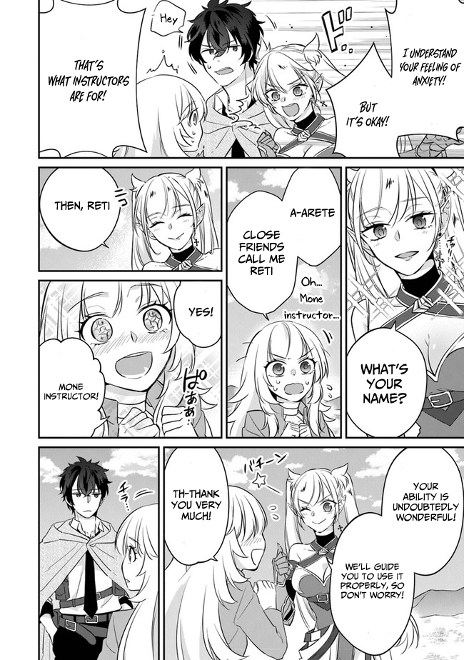 Daizai Dungeon Kyoushuujo no Hanmen Kyoushi: Hazure Gift no “Annaijin” ga Jitsu wa Saikyou no Tansakusha de Aru Koto o, Seito-tachi wa Mada Shiranai Chapter 2 - Page 13