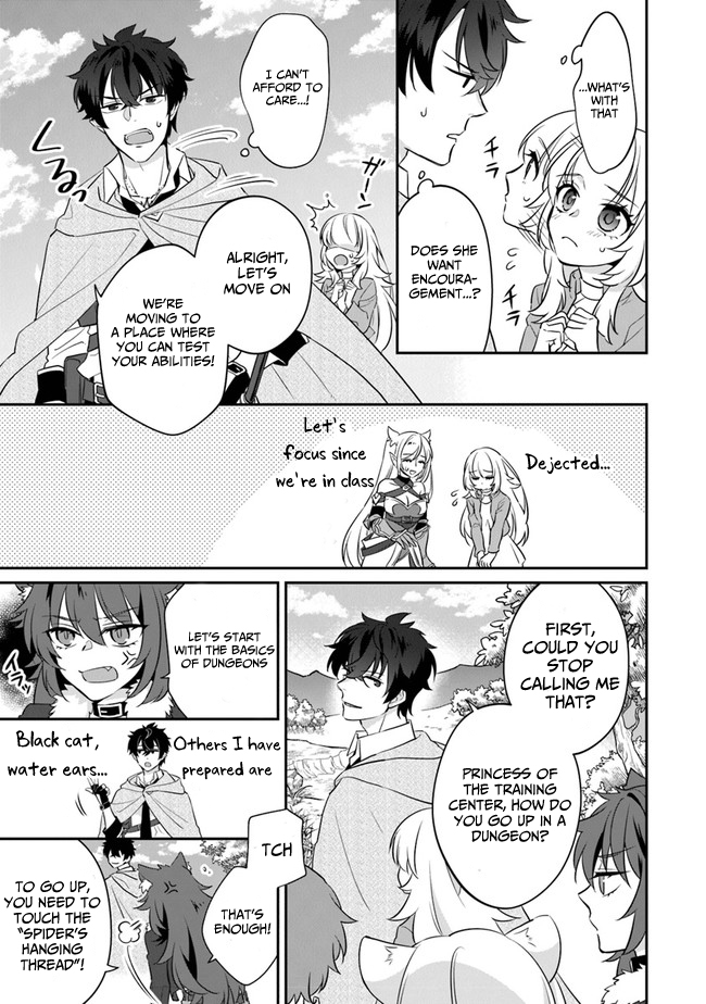 Daizai Dungeon Kyoushuujo no Hanmen Kyoushi: Hazure Gift no “Annaijin” ga Jitsu wa Saikyou no Tansakusha de Aru Koto o, Seito-tachi wa Mada Shiranai Chapter 2 - Page 14