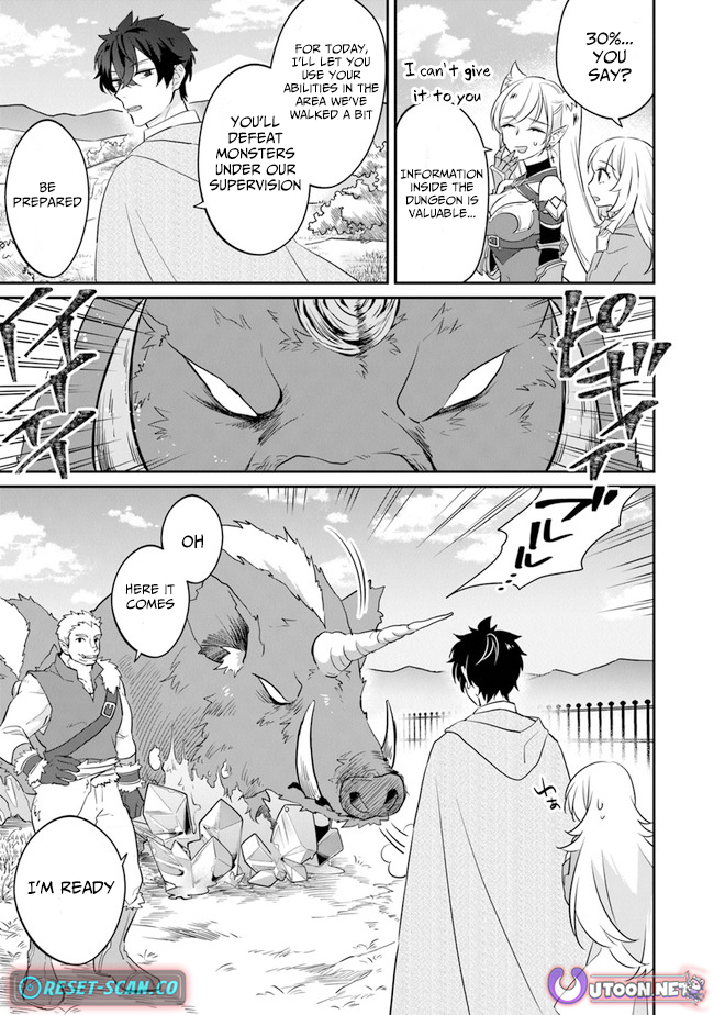 Daizai Dungeon Kyoushuujo no Hanmen Kyoushi: Hazure Gift no “Annaijin” ga Jitsu wa Saikyou no Tansakusha de Aru Koto o, Seito-tachi wa Mada Shiranai Chapter 2 - Page 16