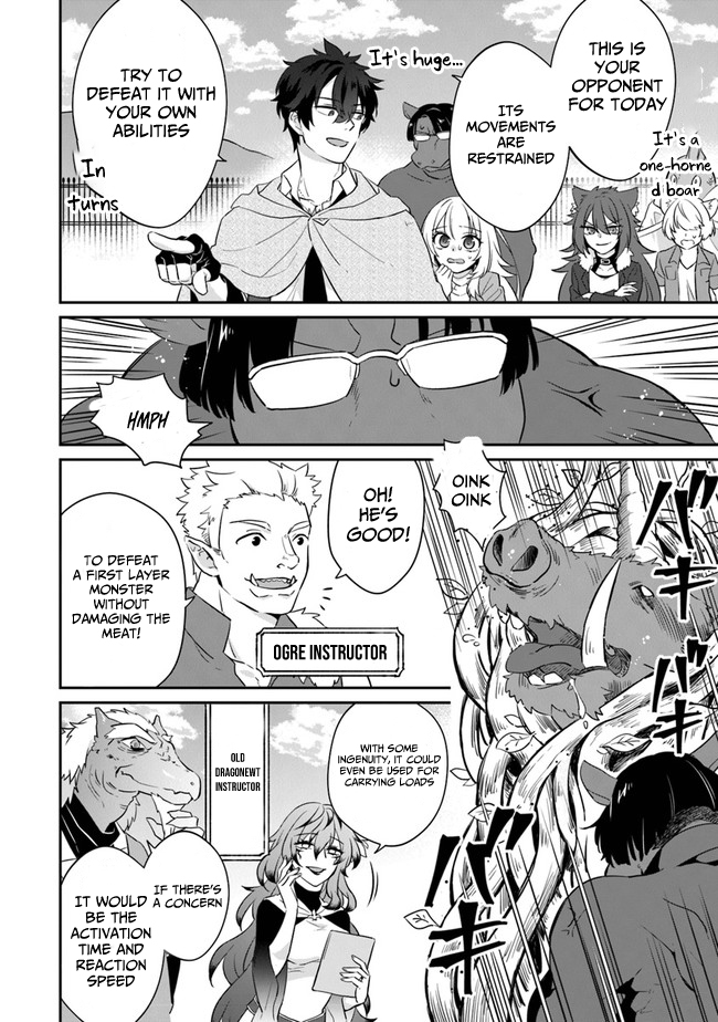 Daizai Dungeon Kyoushuujo no Hanmen Kyoushi: Hazure Gift no “Annaijin” ga Jitsu wa Saikyou no Tansakusha de Aru Koto o, Seito-tachi wa Mada Shiranai Chapter 2 - Page 17