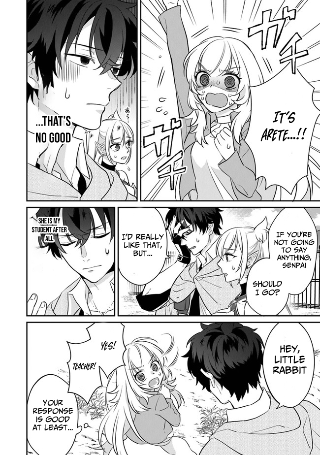 Daizai Dungeon Kyoushuujo no Hanmen Kyoushi: Hazure Gift no “Annaijin” ga Jitsu wa Saikyou no Tansakusha de Aru Koto o, Seito-tachi wa Mada Shiranai Chapter 2 - Page 19