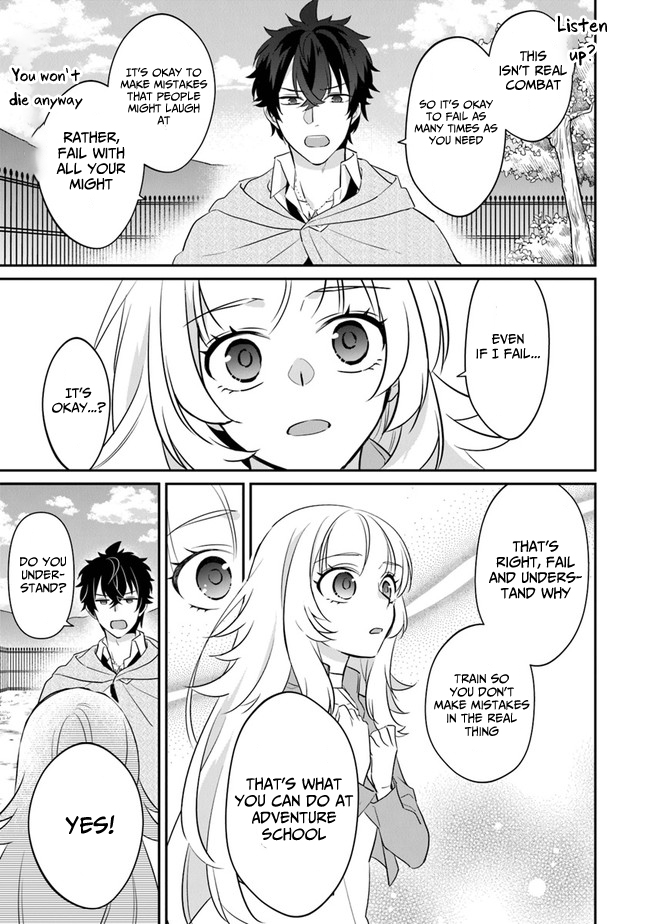 Daizai Dungeon Kyoushuujo no Hanmen Kyoushi: Hazure Gift no “Annaijin” ga Jitsu wa Saikyou no Tansakusha de Aru Koto o, Seito-tachi wa Mada Shiranai Chapter 2 - Page 20