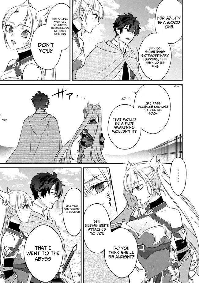 Daizai Dungeon Kyoushuujo no Hanmen Kyoushi: Hazure Gift no “Annaijin” ga Jitsu wa Saikyou no Tansakusha de Aru Koto o, Seito-tachi wa Mada Shiranai Chapter 2 - Page 22